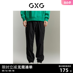 新款 薄款 长裤 GXG男装 GE1020853D 休闲裤 23夏季 束脚裤 商场同款