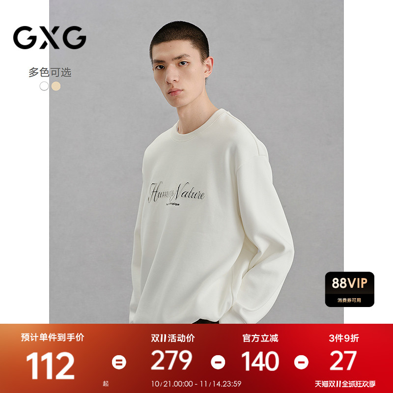 宽松版型-包容性强