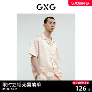 【龚俊心选】GXG冰丝睡衣男款夏季男士家居服棋盘格短袖短裤套装