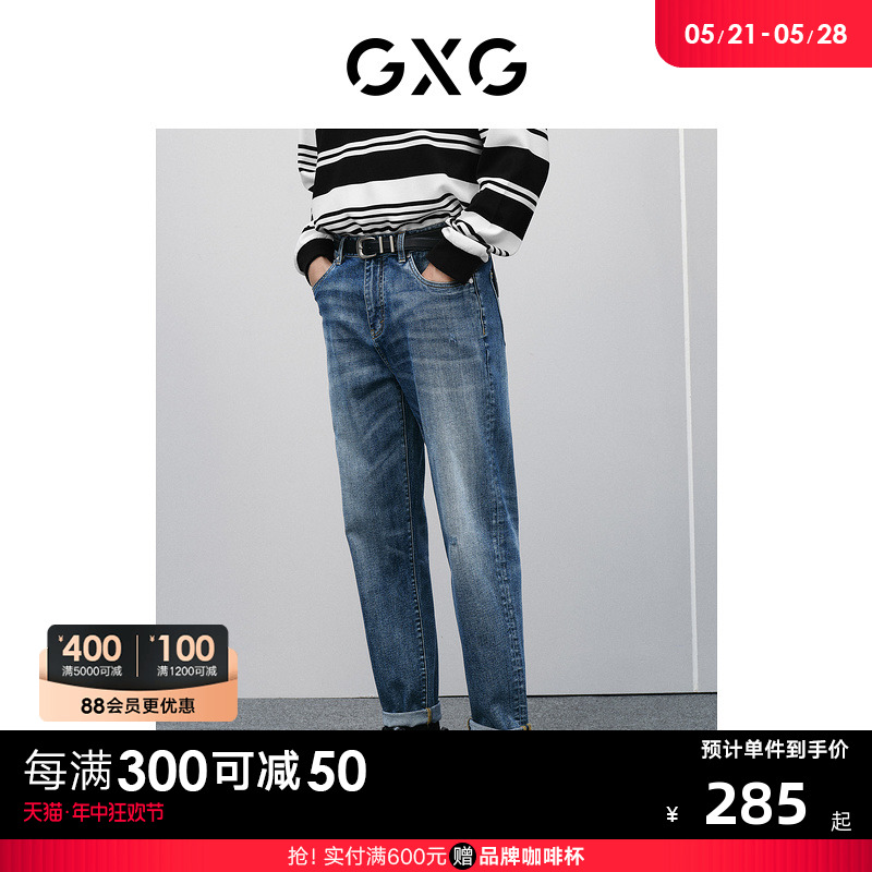 男装经典水洗牛仔裤GXG春季