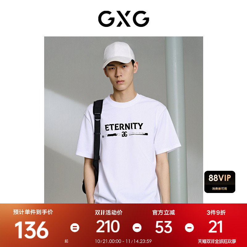 植绒印花-休闲时尚