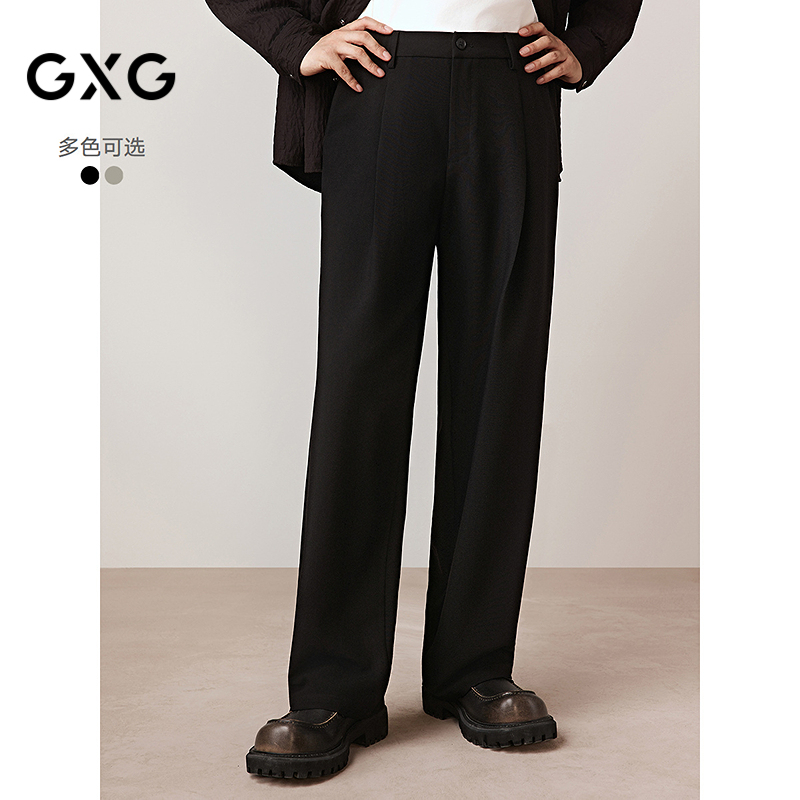 GXG男装 垂感阔腿西装裤通勤男商务长裤简约休闲裤 2025秋季新品