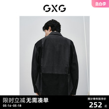 新品 GXG男装 黑灰分割设计宽松时尚 牛仔衬衫 外套24春季 夹克外穿式