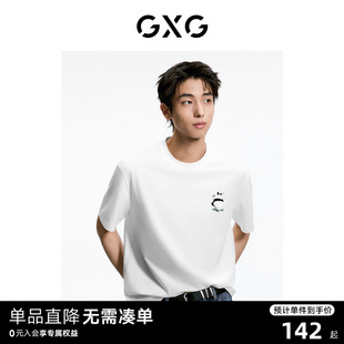 GXG男装 24夏新品 T恤男生上衣 多色熊猫图案休闲宽松圆领短袖