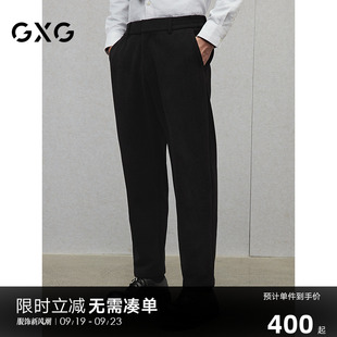 2024冬季 男通勤长裤 基础保暖休闲裤 新品 宽松锥形西装 GXG男装 裤