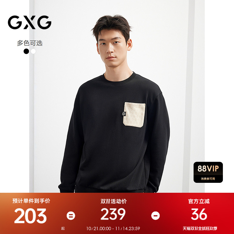 25秋季新品GXG男装口袋拼接撞色设计简约潮流百搭圆领卫衣男