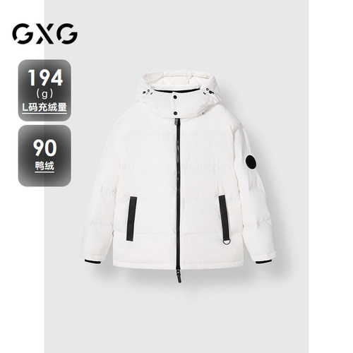 【A】GXG男装 商场同款撞色连帽通勤羽绒服男 24冬新品G24XY24007