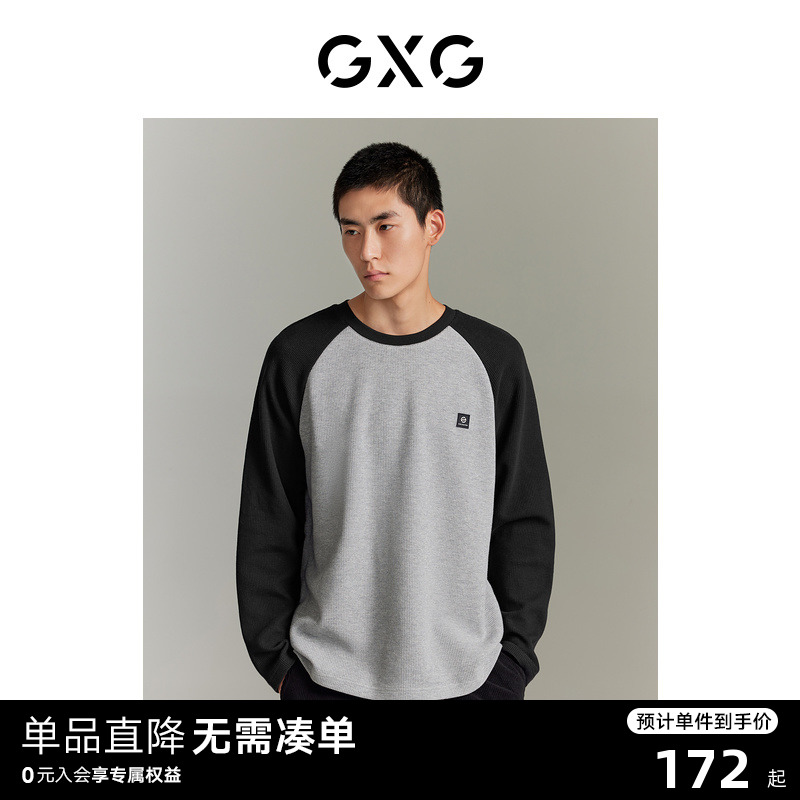 【龚俊心选】GXG男装 华夫格撞色插肩袖休闲舒适时尚长袖T恤