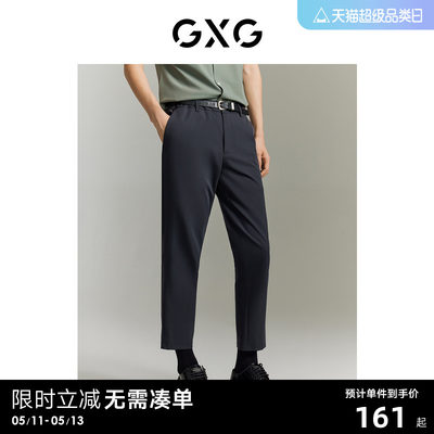 男装休闲裤GXG夏季修身