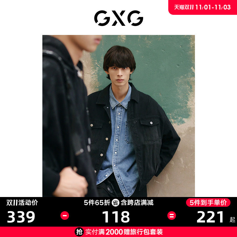 GXG男装 商场同款黑色夹克外套 22年秋季新品复古纹样系列怎么样,好用不?