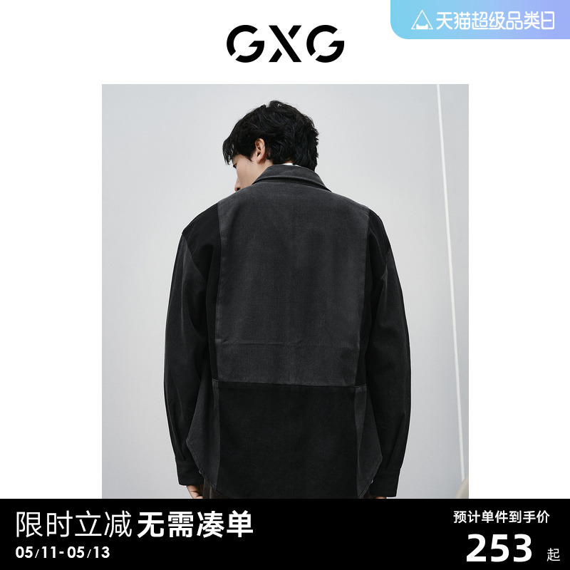 GXG男装 黑灰分割设计宽松时尚夹克外穿式牛仔衬衫外套24春季新品 男装 牛仔衬衫 原图主图