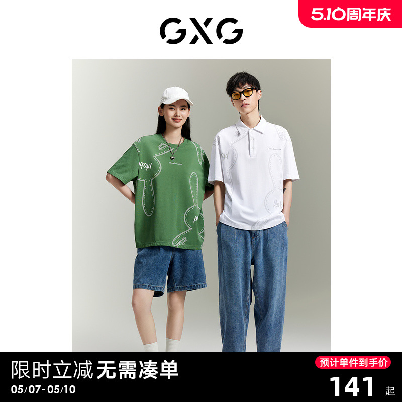 男装短袖T恤GXG夏季新品