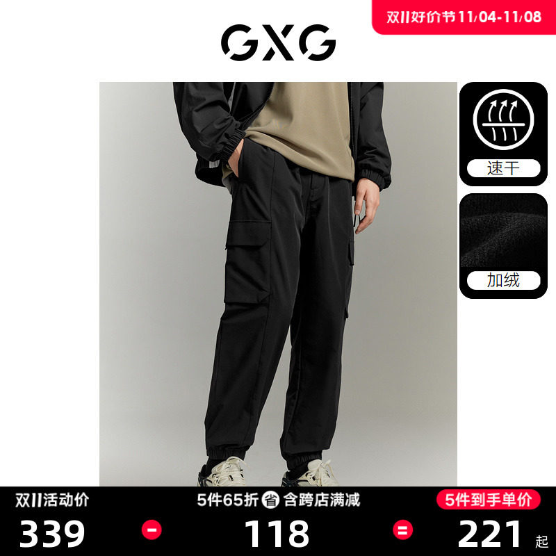 【龚俊心选】GXG男装 双色加绒宽松日系口袋工装裤伞兵裤休闲裤男使用感如何?
