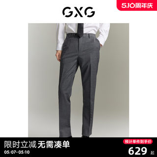 GXG男装 商场同款交错隐格提花小脚西裤 2023冬季新品GEX11415994