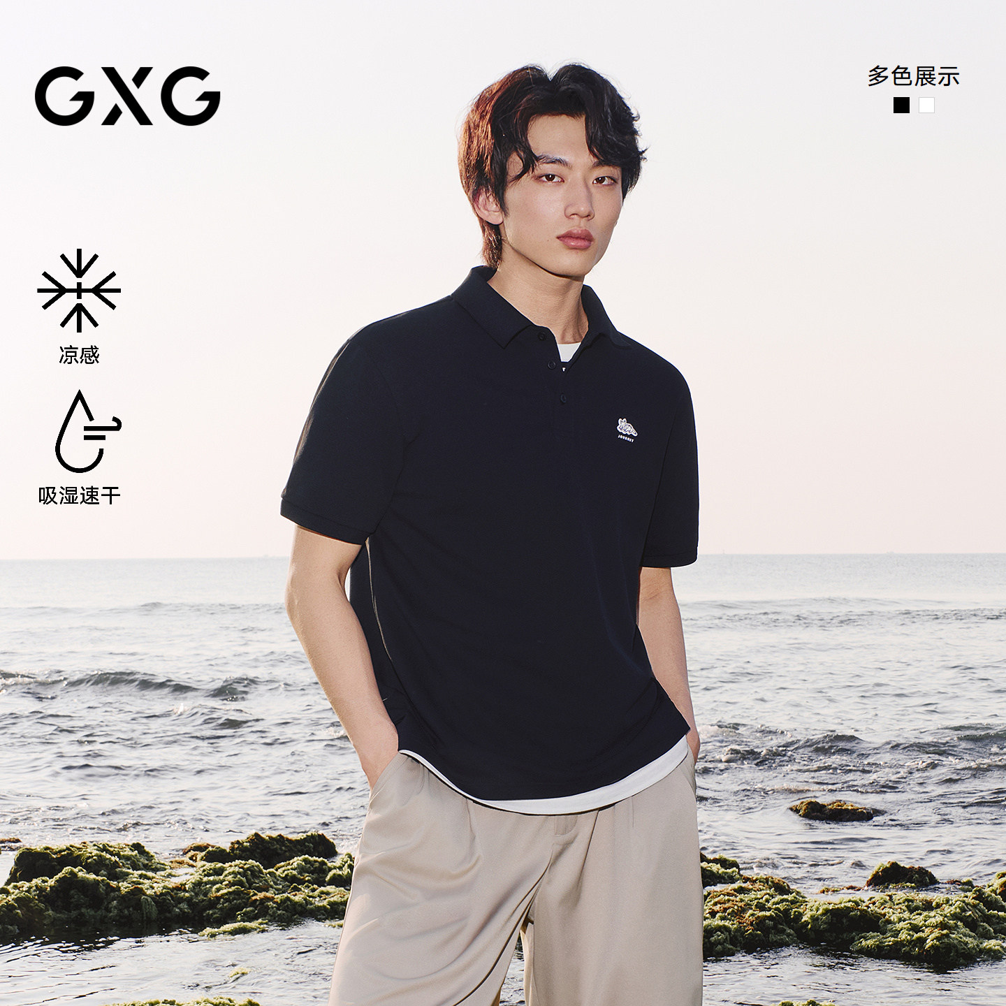 【凉感速干】GXG男装 刺绣宽松潮流翻领短袖tPOLO衫2026夏季新品