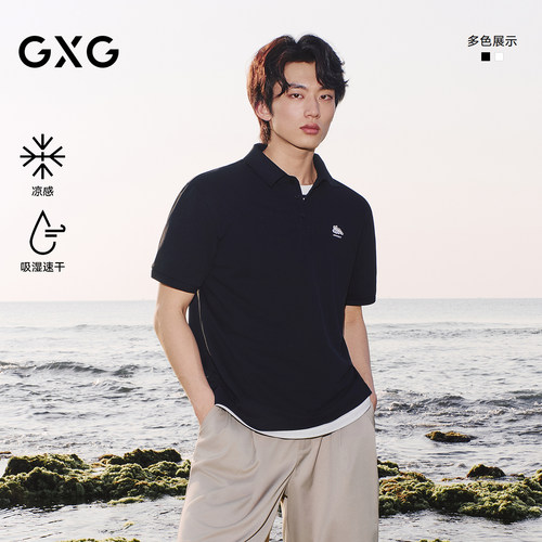 【凉感速干】GXG男装 刺绣宽松潮流翻领短袖tPOLO衫2026夏季新品