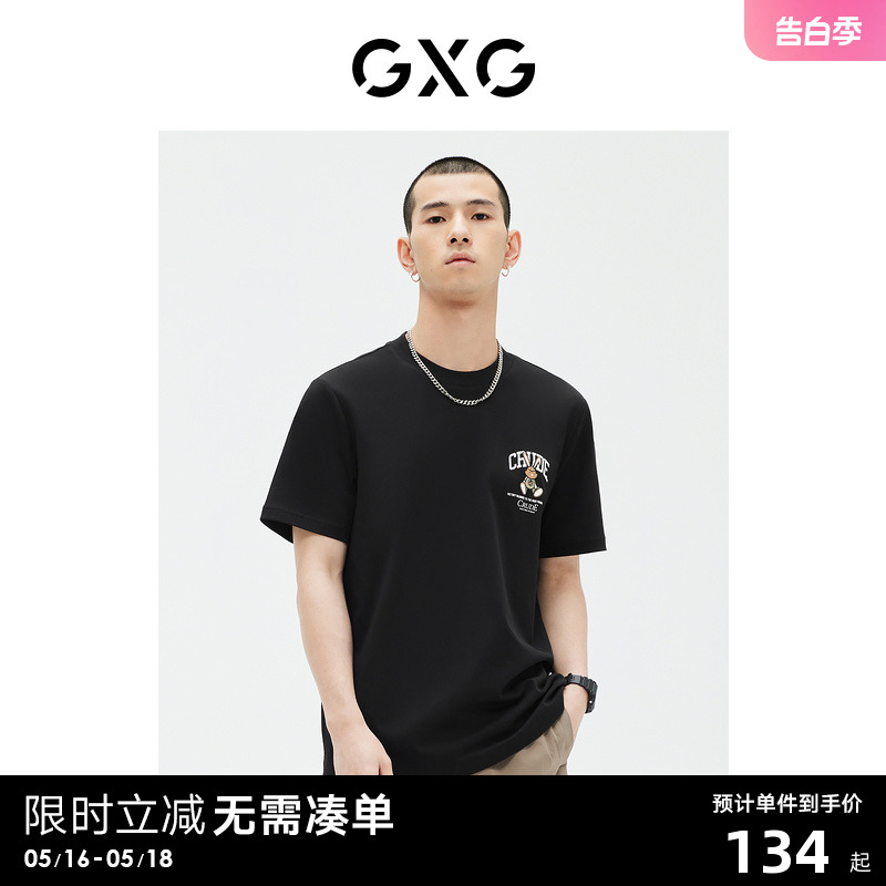 GXG男装商场同款零压T黑色短袖T恤 23年夏季新品GE1440859C