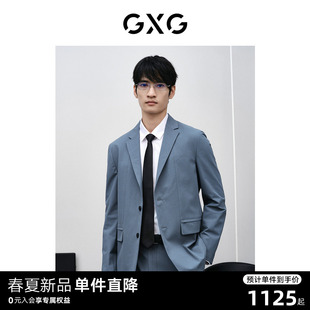 商场同款 GXG男装 新品 24春季 GFX11301581 零压系列蓝灰平驳领西装