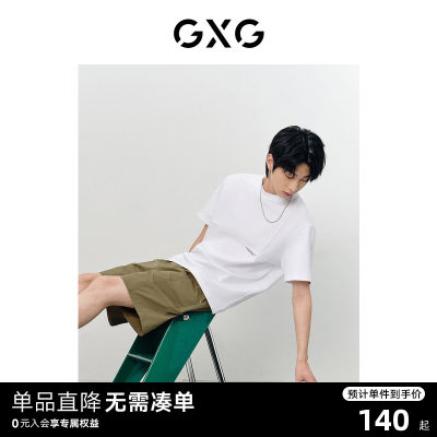 GXG男装 非正式通勤2.0多色圆领短袖T恤时尚印花 2023夏季新品