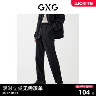 22年春季 GXG男装 套西西裤 春日公园系列 商场同款 新品