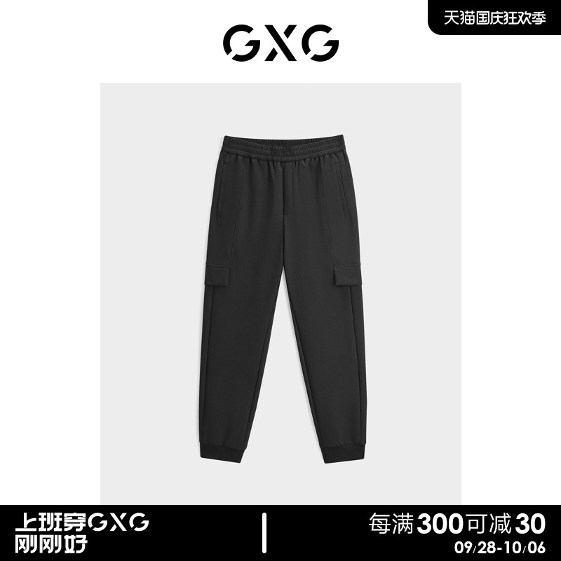 GXG男装  黑色收口工装长裤 2023年冬季新品GEX10226894