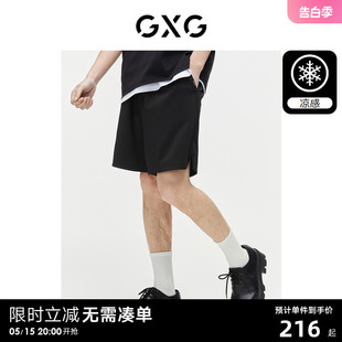 2024夏季 薄款 冰丝休闲短裤 新品 GXG男装 沙滩裤 运动短裤 凉感