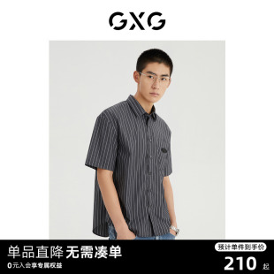 商场同款 光影遐想系列翻领短袖 衬衫 GXG男装 2022年夏季 新品