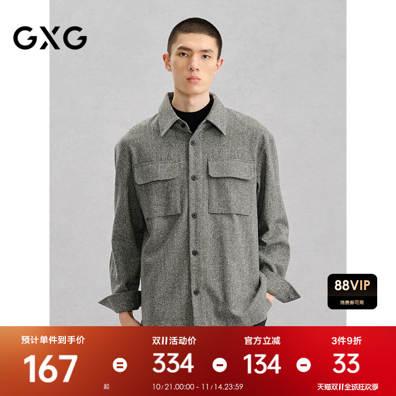 利落版型-简约高级