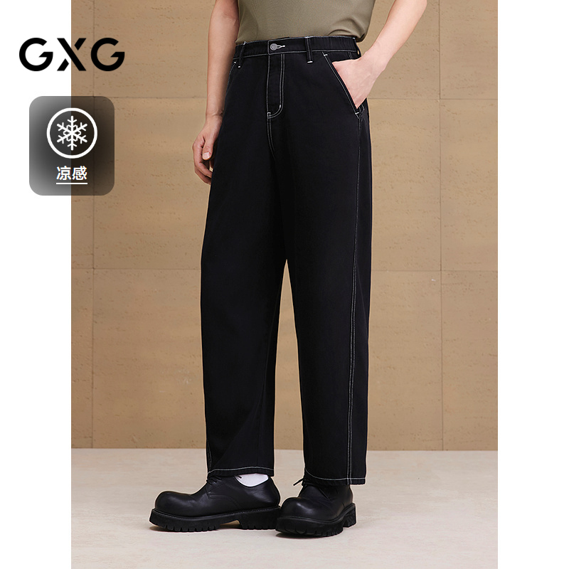 GXG男装【凉感】 锥型黑色撞色车线牛仔裤弹力长裤子2025夏季新品