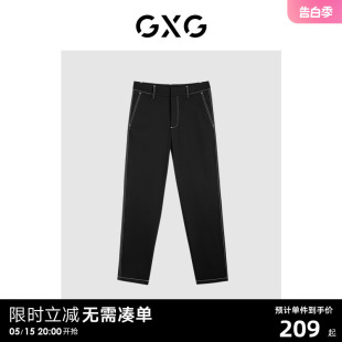 2023秋季 新品 黑色简约明线设计小脚长裤 GXG男装 GEX10223673