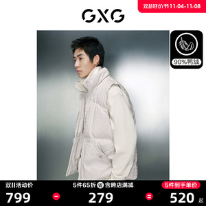 GXG男装 提花格简约休闲保暖面包服背心马甲Y