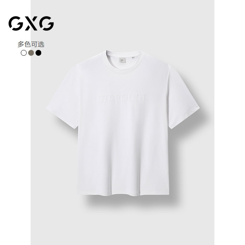 GXG男装 商场同款多色简约短袖T恤男通勤打底衫 25年春G25X445005