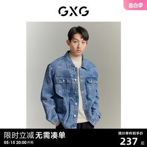 GXG 秋冬热卖拼接男式牛仔夹克外套上衣 23年清仓款