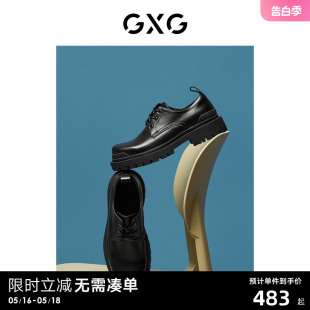 龚俊同款 GXG男鞋 皮增高德比鞋 鞋 男圆头真皮婚皮鞋 商务正装