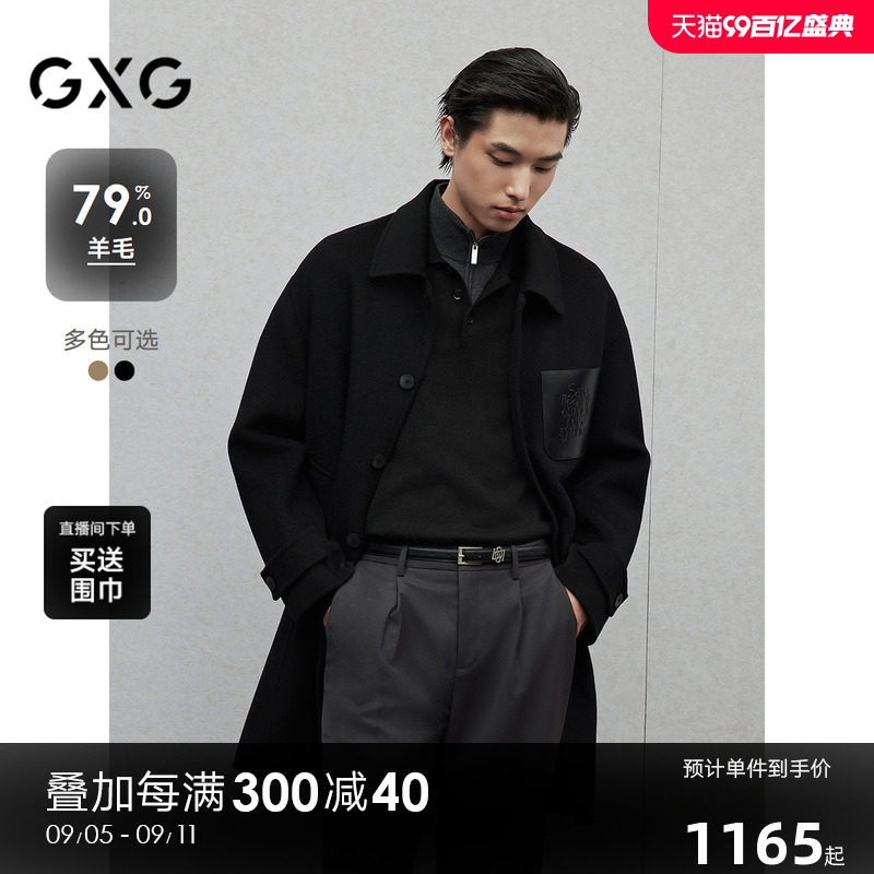 GXG男装 多色pu皮口袋设计时尚中长款羊毛大衣外套 24冬季新品图片