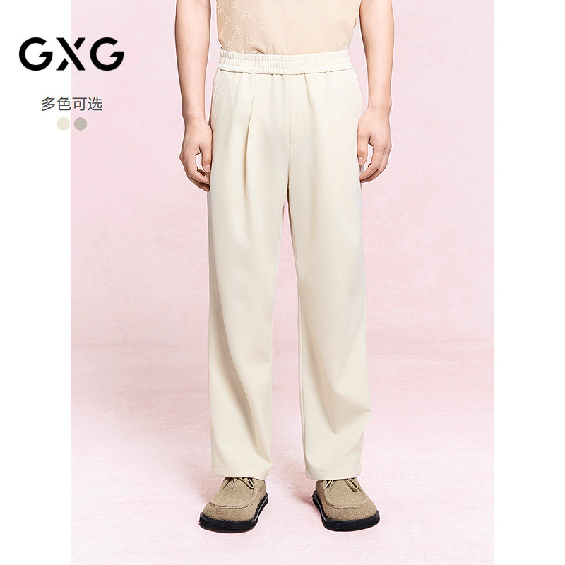 GXG男装 直筒针织休闲裤通勤男士宽松卫裤弹力长裤 25年夏季
