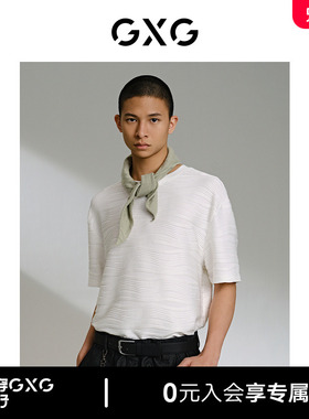 GXG男装 线下热卖白色肌理提花短袖T恤 2024年夏季新品G24X442100