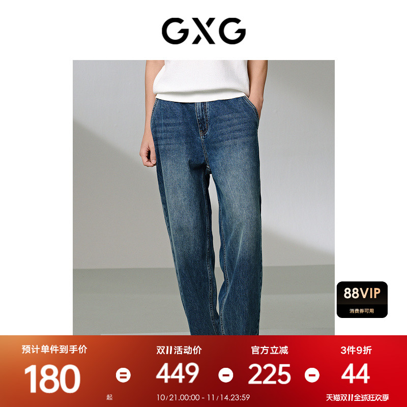 宽松直筒-简约百搭