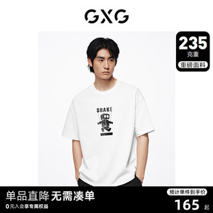 235g白色图案印花纯棉休闲圆领短袖 GXG男装 24夏新品 重磅 T恤