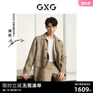 大衣冬季 零压长款 商场同款 GXG男装 GEX12628014 新品 龚俊同款