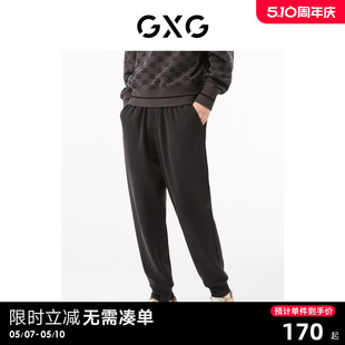 22年秋季 GXG男装 深灰色收口针织长裤 新品 商场同款 复古纹样系列