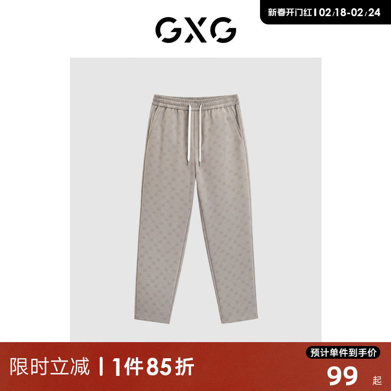 GXG休闲满印潮搭宽松阔腿休闲裤长裤男 23年清仓款