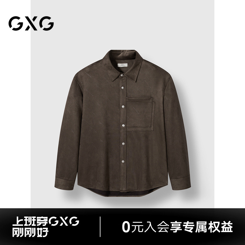 GXG男装 商场同款棕色仿麂皮长袖衬衫外套24年冬季新品G24X034060