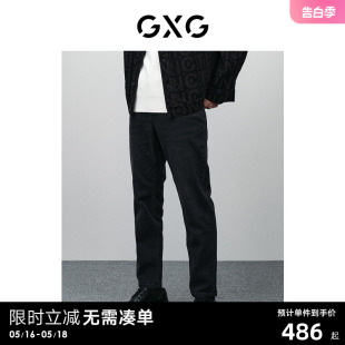 2024年春季 牛仔裤 深灰高弹修身 GXG男装 GFX10500591 商场同款 新品