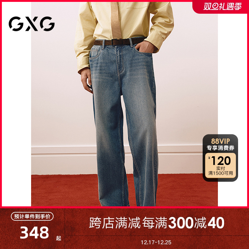 GXG男装 复古蓝直筒牛仔裤分割设计长裤宽松通勤裤 2025春季新品