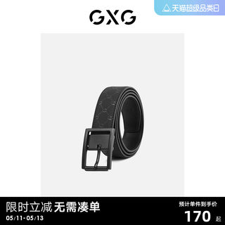 GXG皮带男针扣裤腰带潮青年休闲商务正品年轻人牛皮