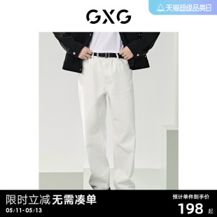 舒适牛仔长裤 GXG男装 男潮流休闲裤 24年春新品 多色宽松直筒牛仔裤