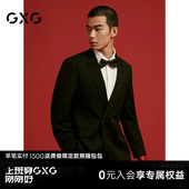 外套男正装 婚礼西装 西服 24冬季 G24X134019 GXG男装 新品 商场同款