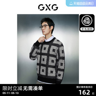 简约舒适宽松圆领线衫 2023年冬季 新品 黑白格时尚 男士 GXG男装