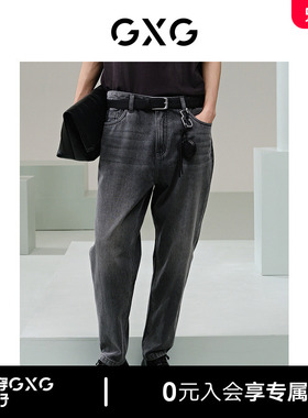 GXG男装 线下热卖浅灰色锥形牛仔裤百搭休闲裤 24年夏G24X052004
